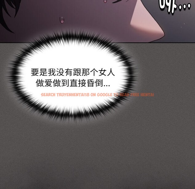 查看漫画神聖陷阱 - 第1話 - tymanga.com中的3572268图片