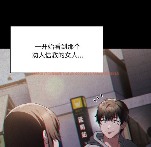 查看漫画神聖陷阱 - 第1話 - tymanga.com中的3572271图片