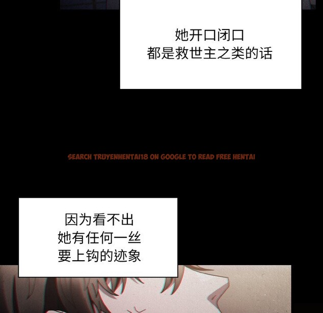 查看漫画神聖陷阱 - 第1話 - tymanga.com中的3572275图片
