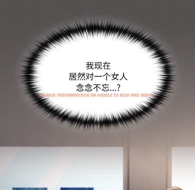 查看漫画神聖陷阱 - 第1話 - tymanga.com中的3572292图片