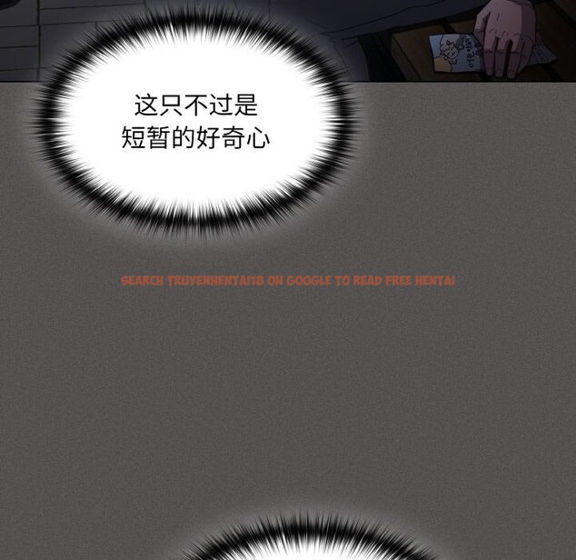 查看漫画神聖陷阱 - 第1話 - tymanga.com中的3572296图片