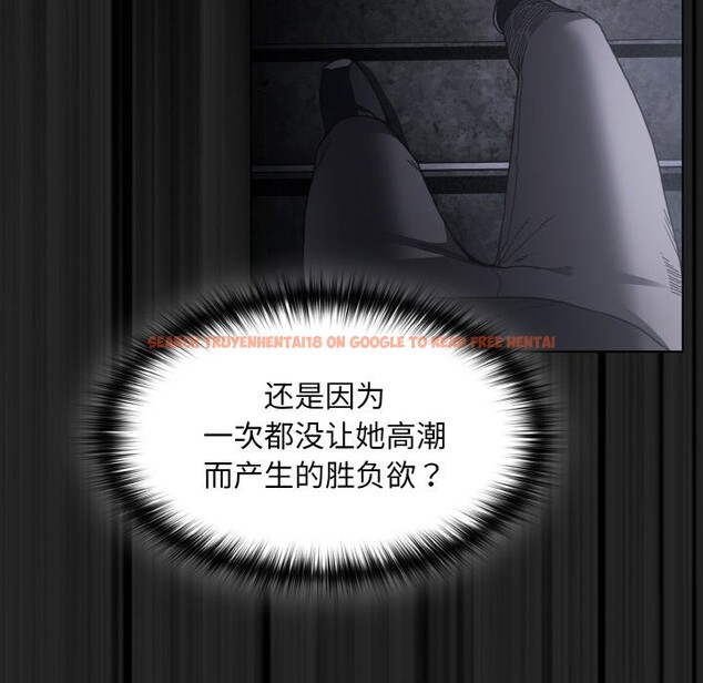 查看漫画神聖陷阱 - 第1話 - tymanga.com中的3572321图片