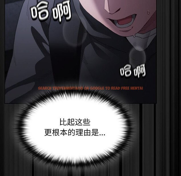 查看漫画神聖陷阱 - 第1話 - tymanga.com中的3572323图片