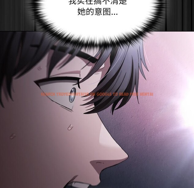 查看漫画神聖陷阱 - 第1話 - tymanga.com中的3572335图片