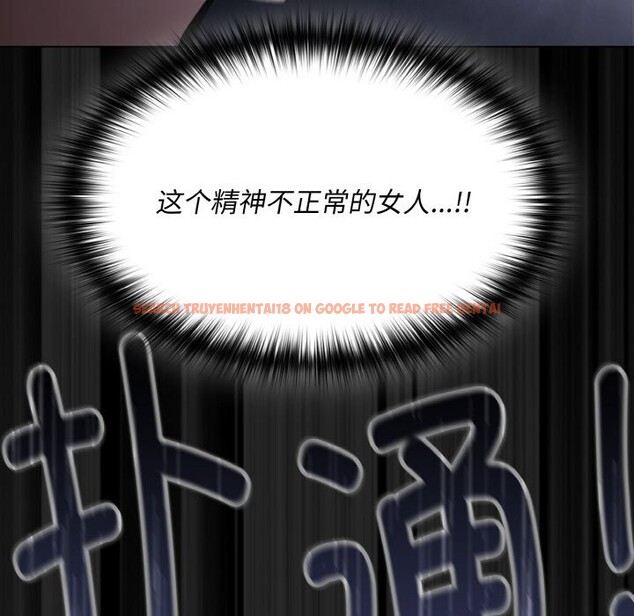 查看漫画神聖陷阱 - 第1話 - tymanga.com中的3572336图片