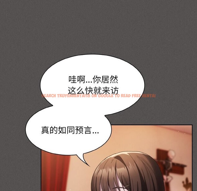 查看漫画神聖陷阱 - 第1話 - tymanga.com中的3572347图片