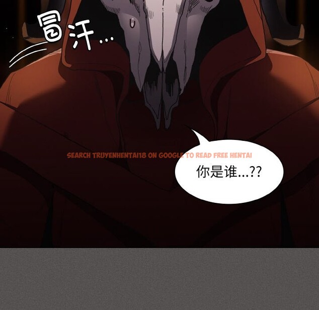 查看漫画神聖陷阱 - 第1話 - tymanga.com中的3572363图片