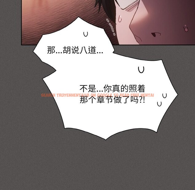 查看漫画神聖陷阱 - 第1話 - tymanga.com中的3572369图片