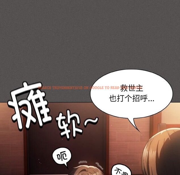 查看漫画神聖陷阱 - 第1話 - tymanga.com中的3572370图片