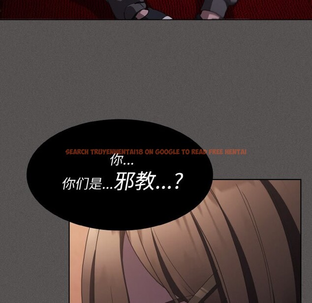 查看漫画神聖陷阱 - 第1話 - tymanga.com中的3572372图片