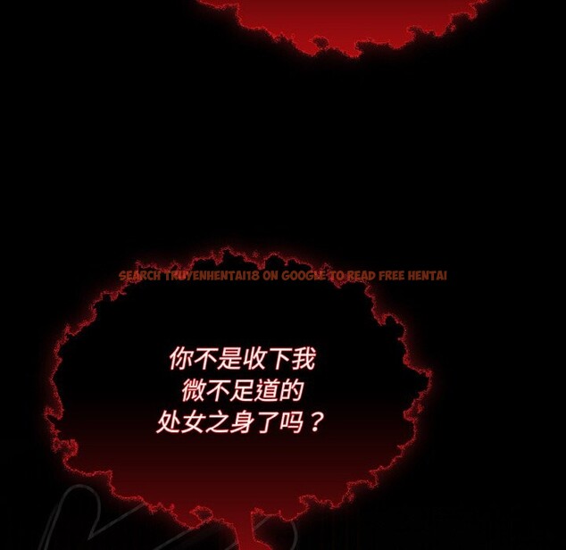 查看漫画神聖陷阱 - 第1話 - tymanga.com中的3572375图片