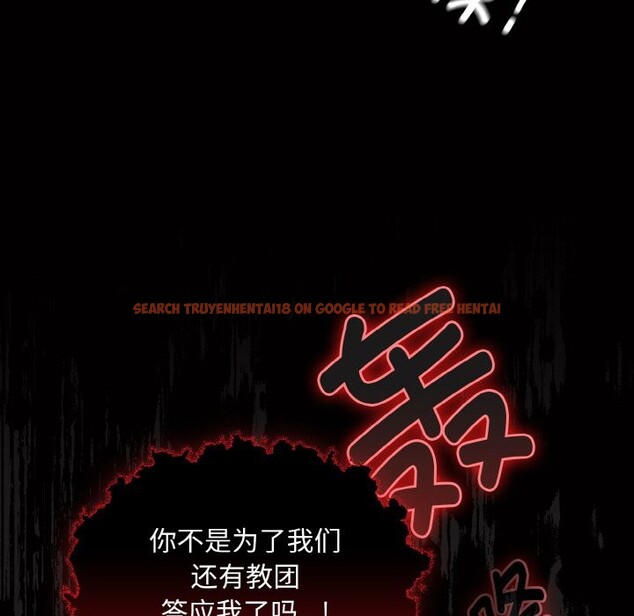 查看漫画神聖陷阱 - 第1話 - tymanga.com中的3572378图片
