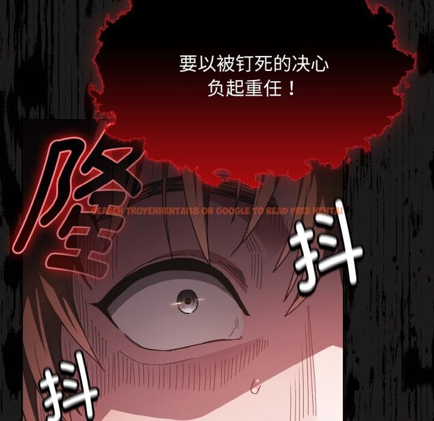查看漫画神聖陷阱 - 第1話 - tymanga.com中的3572380图片