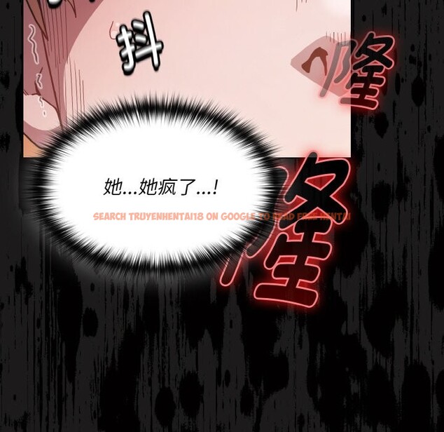 查看漫画神聖陷阱 - 第1話 - tymanga.com中的3572381图片