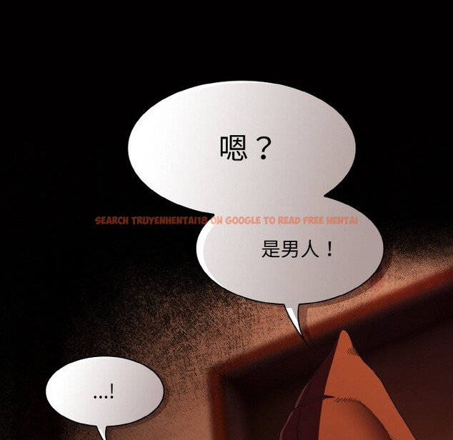 查看漫画神聖陷阱 - 第1話 - tymanga.com中的3572384图片