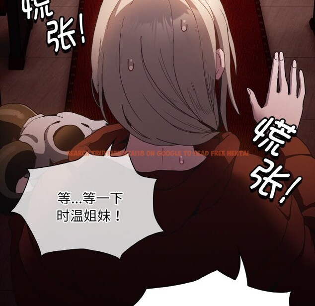 查看漫画神聖陷阱 - 第1話 - tymanga.com中的3572391图片
