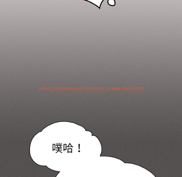 查看漫画神聖陷阱 - 第1話 - tymanga.com中的3572395图片