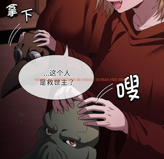 查看漫画神聖陷阱 - 第1話 - tymanga.com中的3572397图片