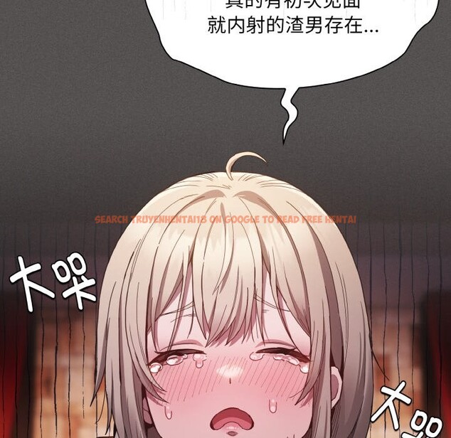 查看漫画神聖陷阱 - 第1話 - tymanga.com中的3572399图片