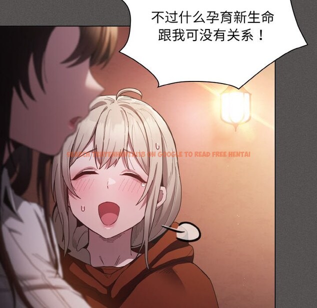 查看漫画神聖陷阱 - 第1話 - tymanga.com中的3572405图片