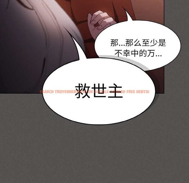 查看漫画神聖陷阱 - 第1話 - tymanga.com中的3572406图片