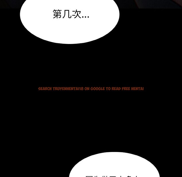 查看漫画神聖陷阱 - 第1話 - tymanga.com中的3572413图片