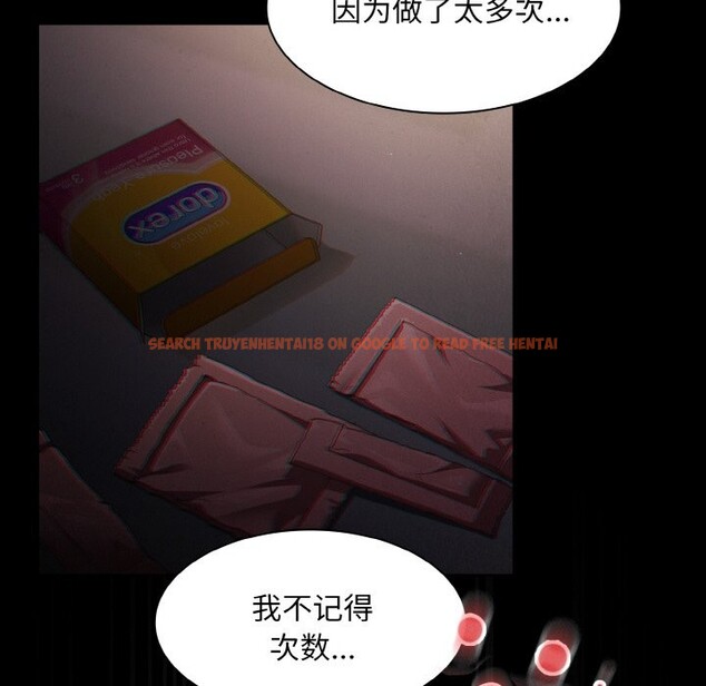 查看漫画神聖陷阱 - 第1話 - tymanga.com中的3572414图片