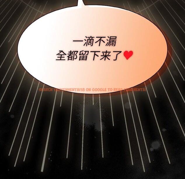 查看漫画神聖陷阱 - 第1話 - tymanga.com中的3572425图片