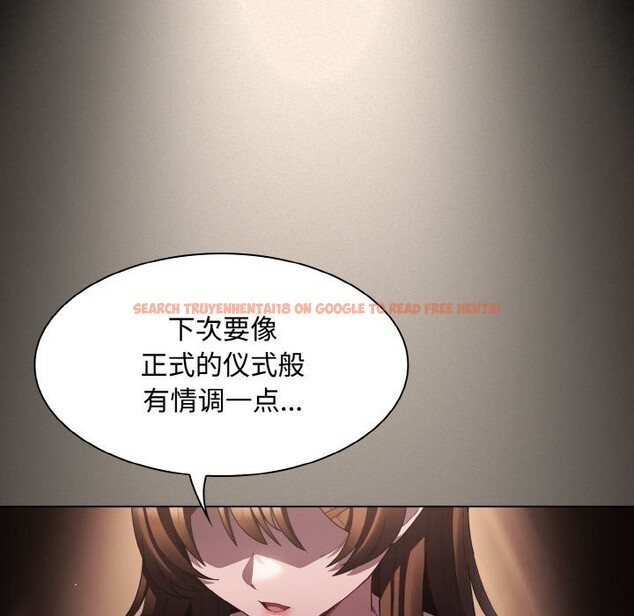 查看漫画神聖陷阱 - 第10話 - www.tymanga.com中的3752209图片