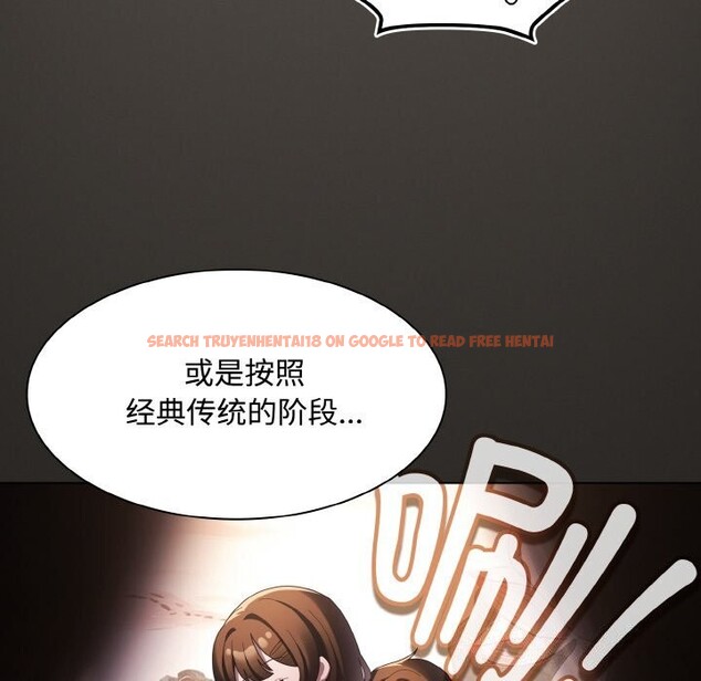 查看漫画神聖陷阱 - 第10話 - www.tymanga.com中的3752211图片