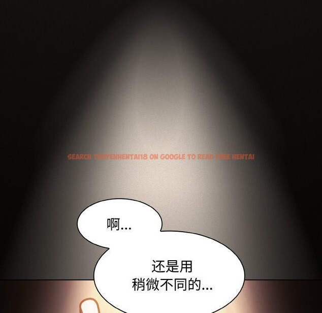 查看漫画神聖陷阱 - 第10話 - www.tymanga.com中的3752213图片