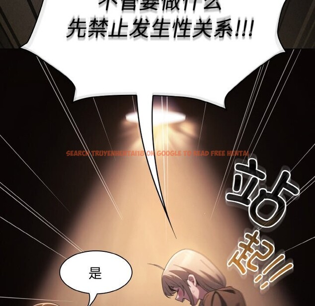 查看漫画神聖陷阱 - 第10話 - www.tymanga.com中的3752216图片