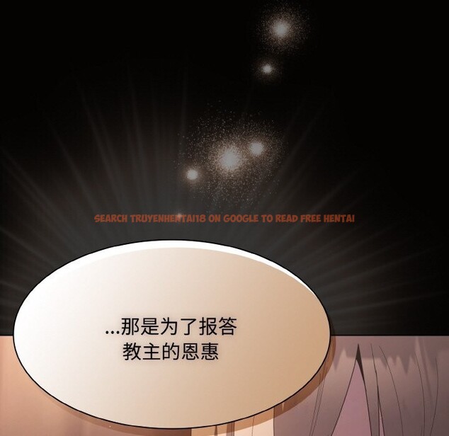 查看漫画神聖陷阱 - 第10話 - www.tymanga.com中的3752220图片