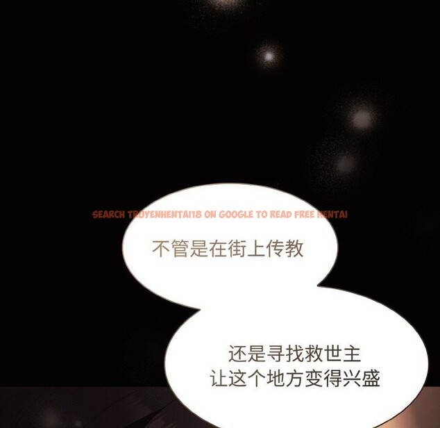 查看漫画神聖陷阱 - 第10話 - www.tymanga.com中的3752222图片