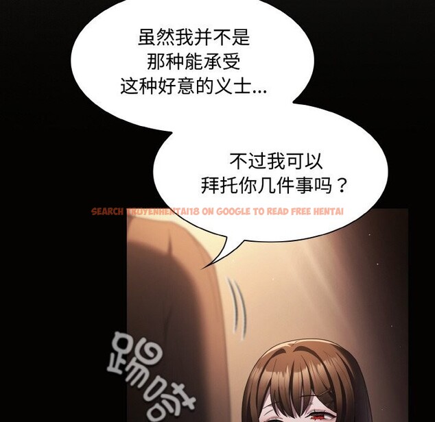 查看漫画神聖陷阱 - 第10話 - www.tymanga.com中的3752232图片