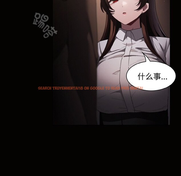 查看漫画神聖陷阱 - 第10話 - www.tymanga.com中的3752233图片