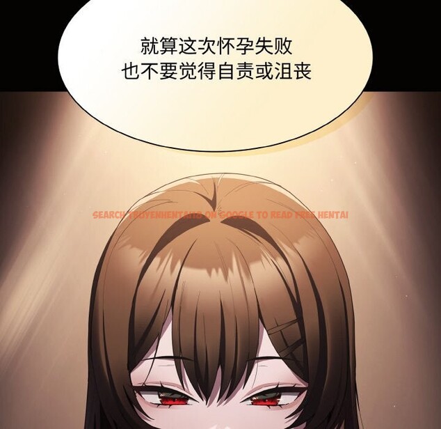 查看漫画神聖陷阱 - 第10話 - www.tymanga.com中的3752237图片