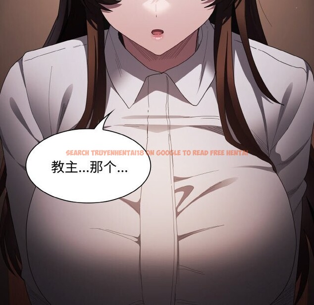 查看漫画神聖陷阱 - 第10話 - www.tymanga.com中的3752238图片