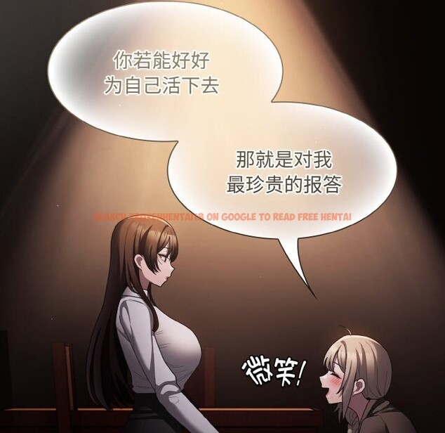 查看漫画神聖陷阱 - 第10話 - www.tymanga.com中的3752242图片