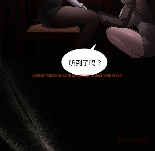 查看漫画神聖陷阱 - 第10話 - www.tymanga.com中的3752243图片