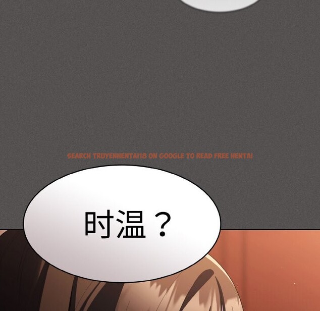 查看漫画神聖陷阱 - 第10話 - www.tymanga.com中的3752249图片