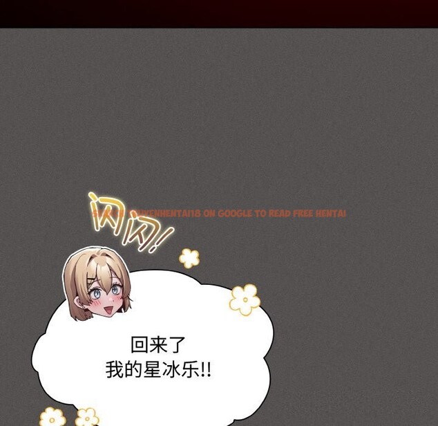 查看漫画神聖陷阱 - 第10話 - www.tymanga.com中的3752264图片