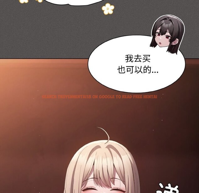 查看漫画神聖陷阱 - 第10話 - www.tymanga.com中的3752265图片