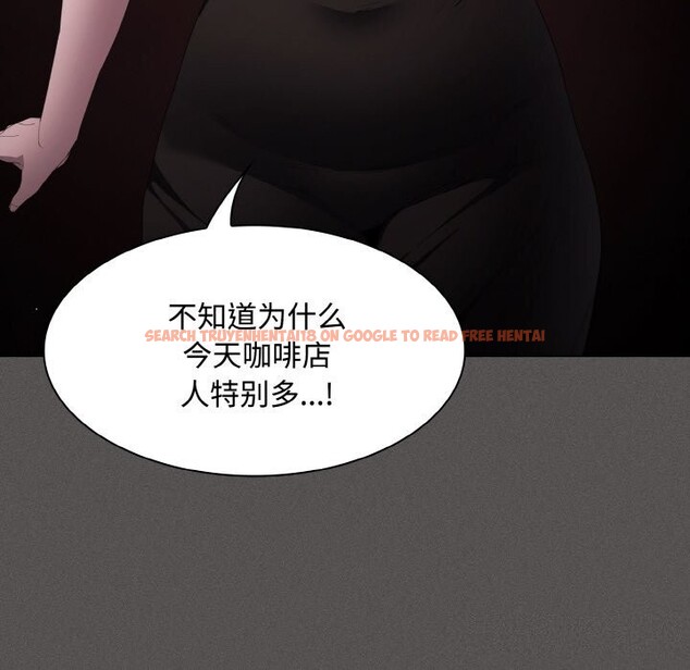 查看漫画神聖陷阱 - 第10話 - www.tymanga.com中的3752267图片