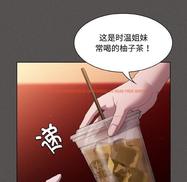 查看漫画神聖陷阱 - 第10話 - www.tymanga.com中的3752268图片