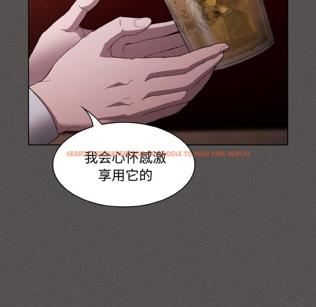 查看漫画神聖陷阱 - 第10話 - www.tymanga.com中的3752269图片