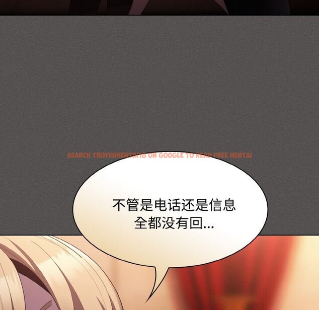 查看漫画神聖陷阱 - 第10話 - www.tymanga.com中的3752272图片