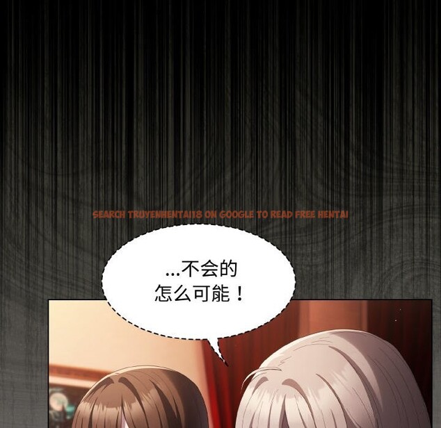 查看漫画神聖陷阱 - 第10話 - www.tymanga.com中的3752277图片