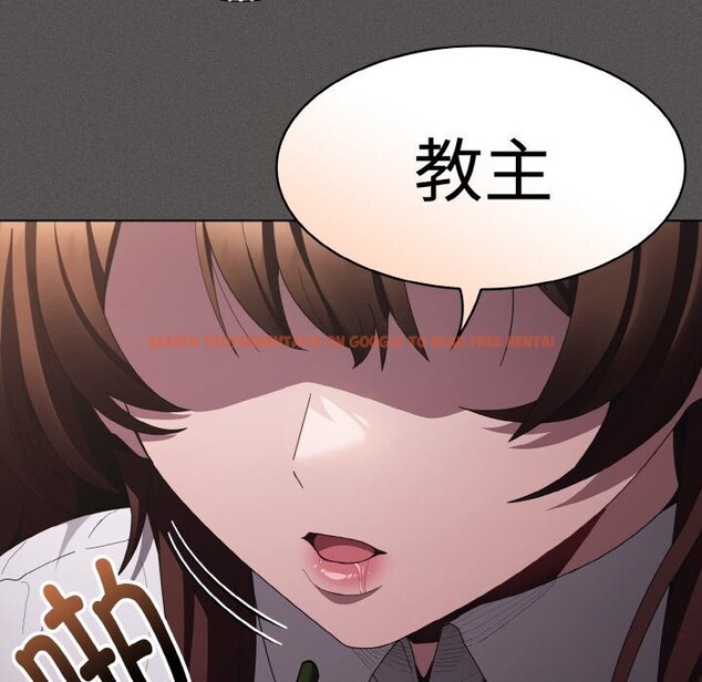 查看漫画神聖陷阱 - 第10話 - www.tymanga.com中的3752280图片