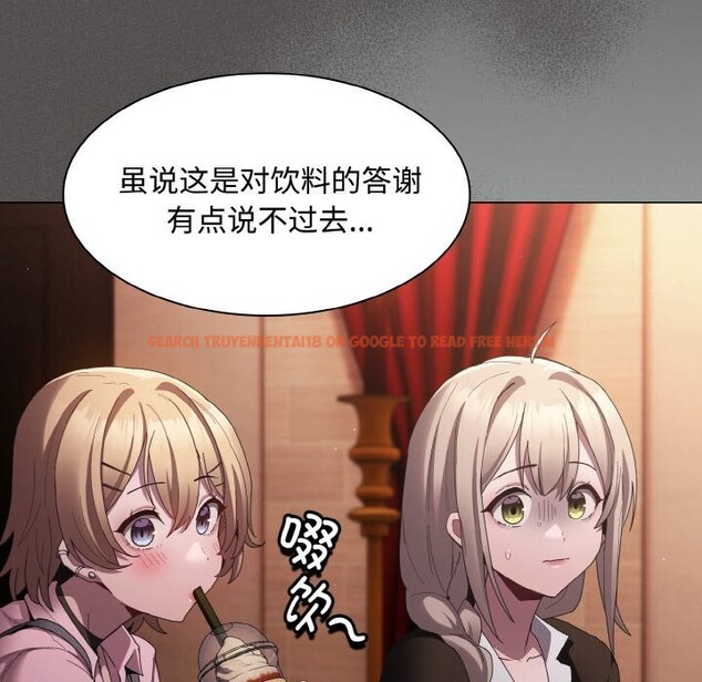 查看漫画神聖陷阱 - 第10話 - www.tymanga.com中的3752282图片